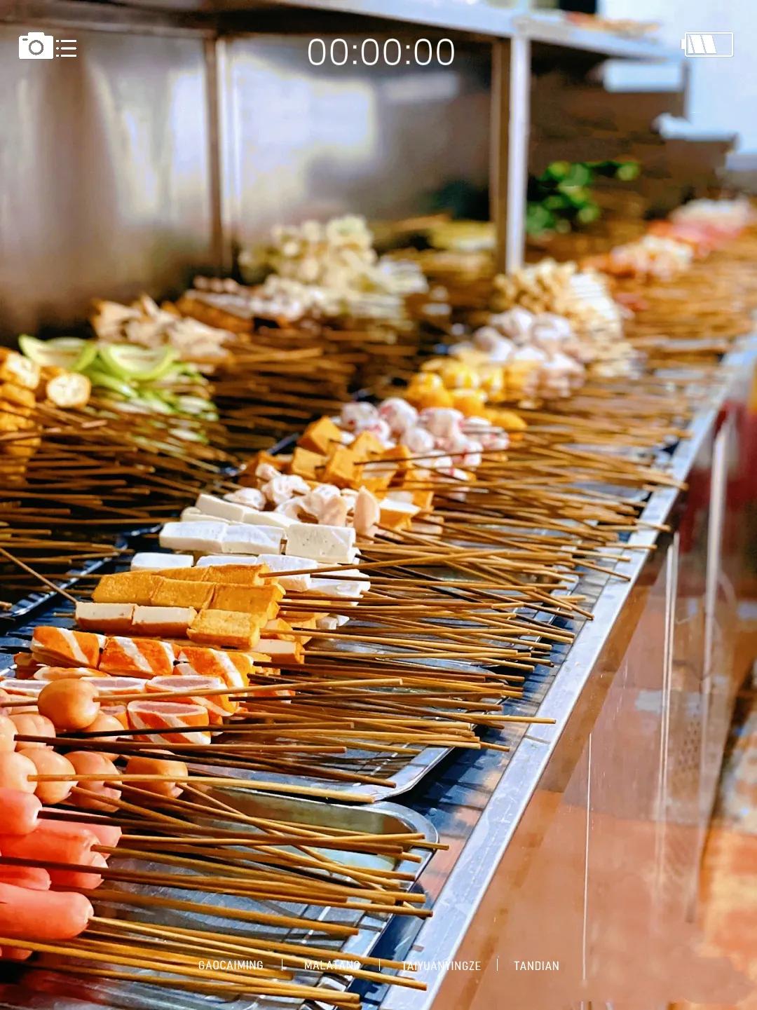 炫炫打卡,炫迈打卡麻辣烫