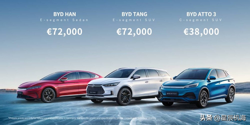 比亚迪汉唐价格,比亚迪汉唐能买吗