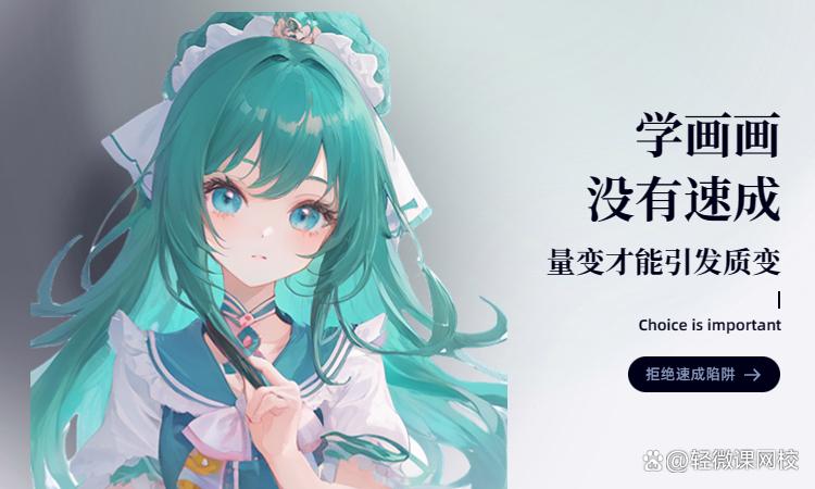 平板绘画教学基础从零开始,基础平板绘画入门教程自学