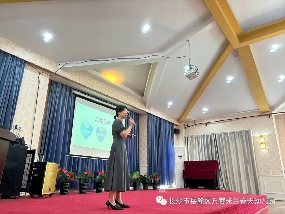 万婴米兰春天幼儿园收费标准,2022长沙万婴米兰春天幼儿园学费