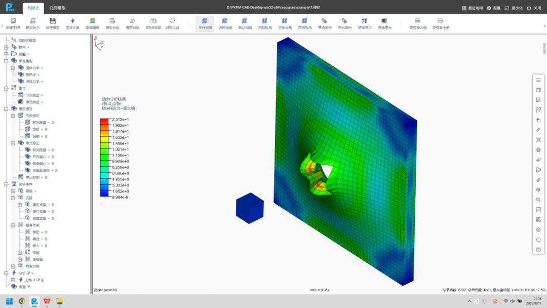pkpmcae建模,pkpm-cae下载教程