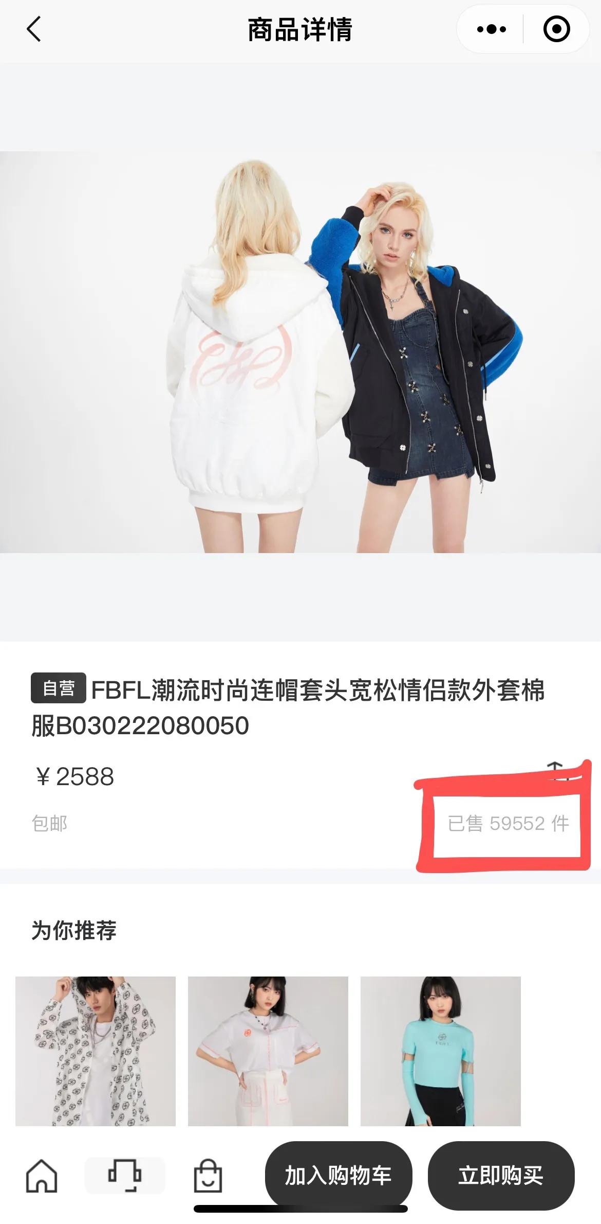 新手卖服装怎样入门线上 (在家如何线上线下卖服装)