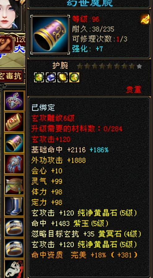 天龙八部怀旧端服五级峨眉,天龙怀旧服6级号要什么门派