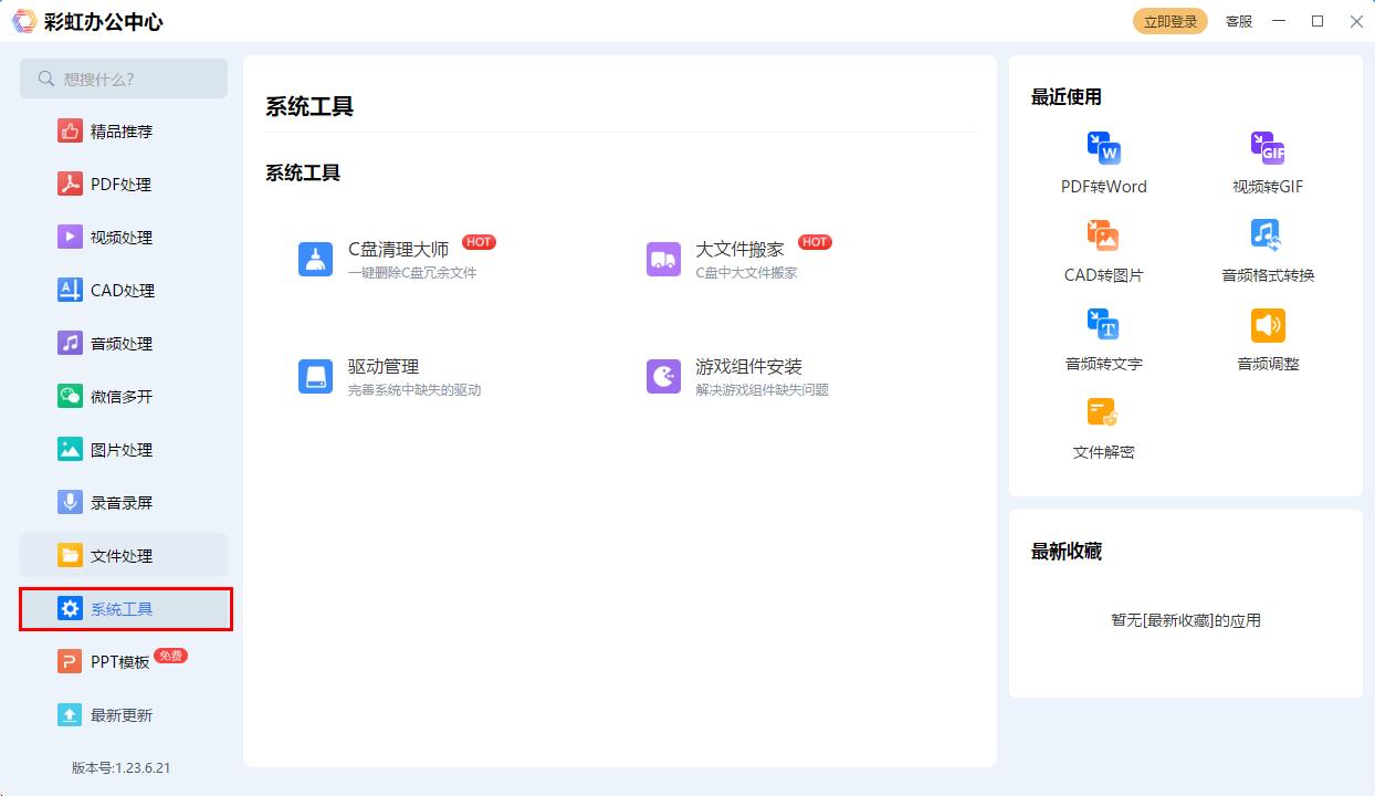 苹果微信app删除了怎么恢复数据,vivo手机微信数据删除怎么恢复
