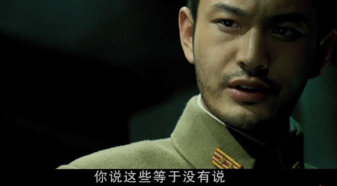 电影风声为何与原著差别那么大,电影风声中的细节