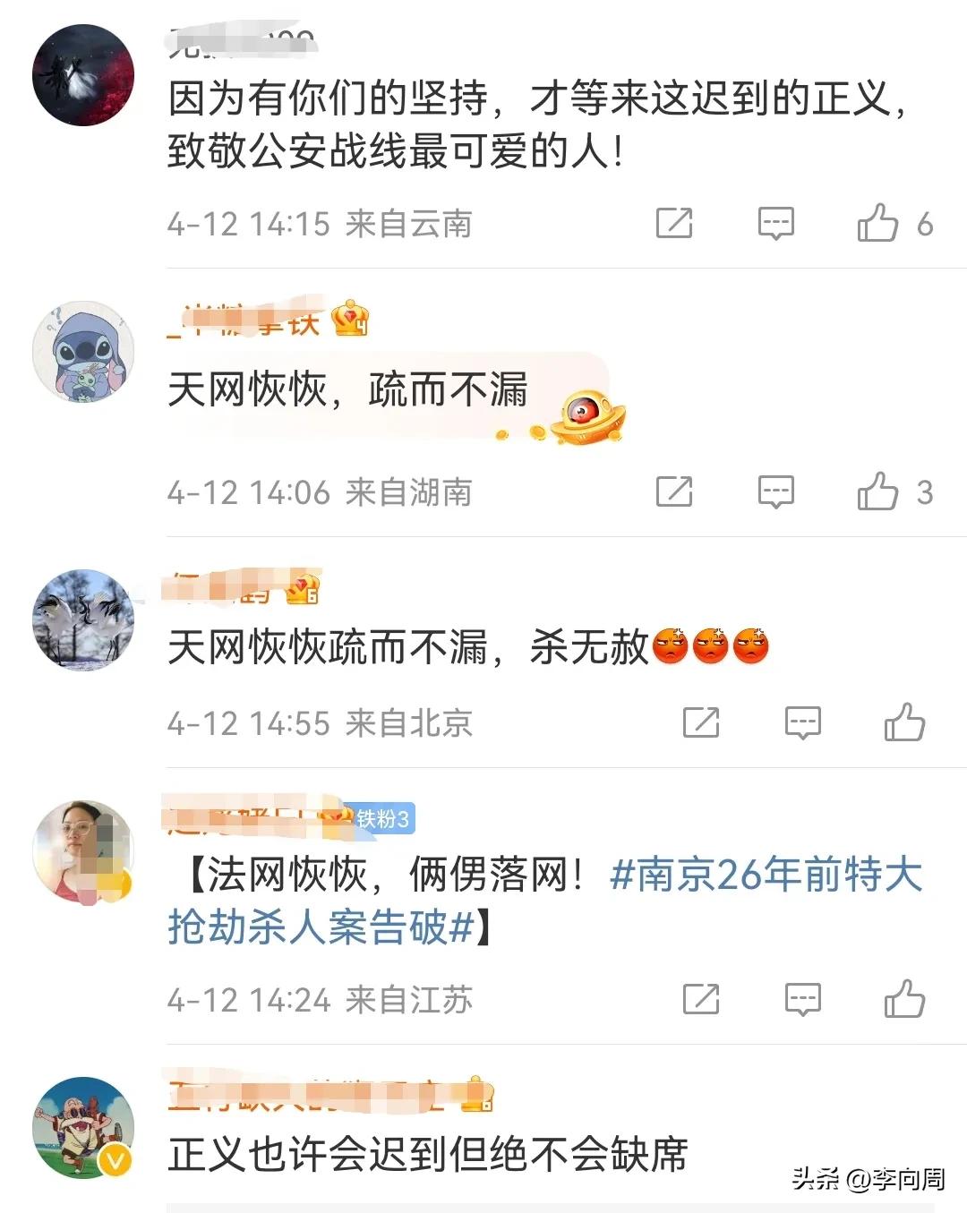 连续抢劫杀人案,抢劫杀人的真实案例审判