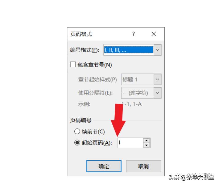 计算机二级officeword考题总结,office计算机二级考试复习资料