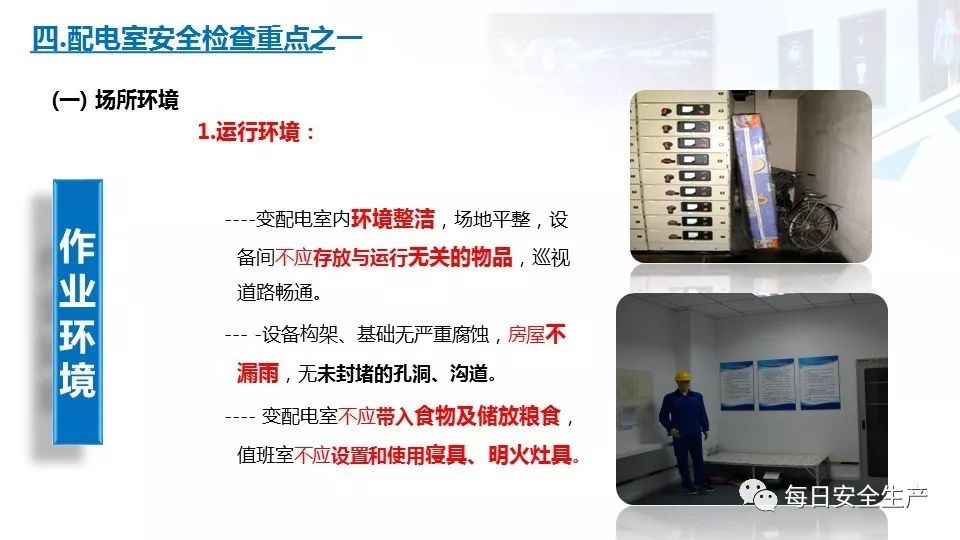 配电箱爆炸事故情况说明,配电柜爆炸处理