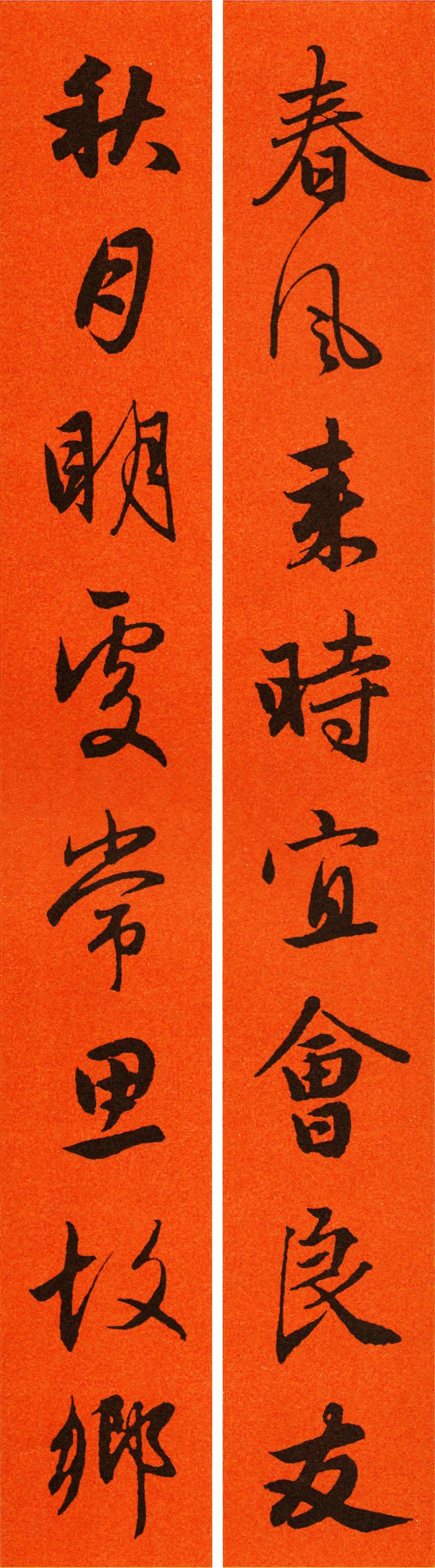 2022年九字春联行书书法作品,2022年赵孟頫春联大全集