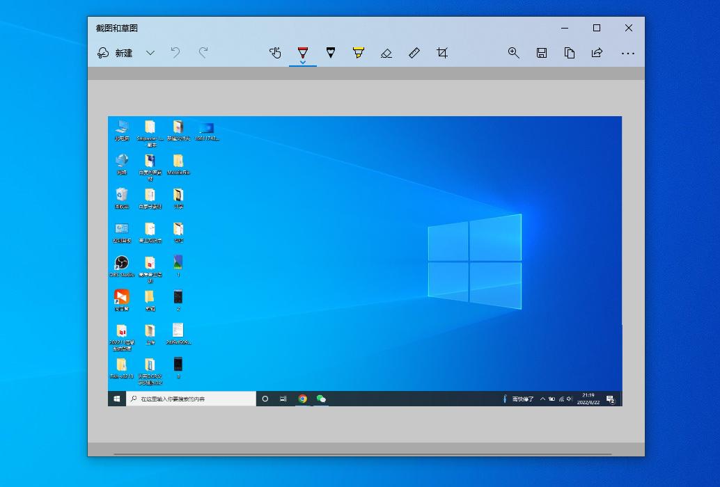全屏截图是什么快捷键,电脑上全屏截图按哪个键最简单