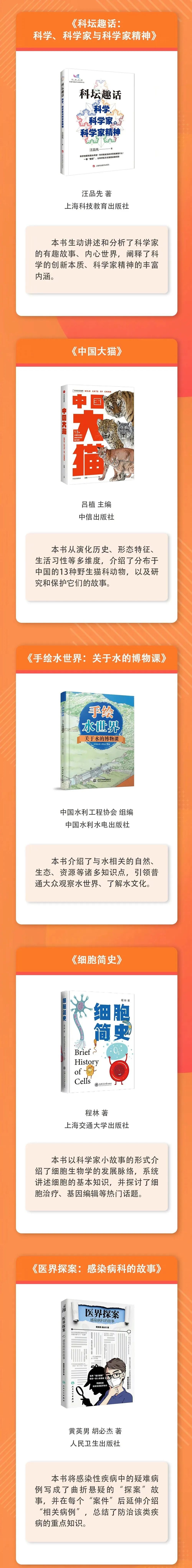 书籍推荐经典好书2022年排行榜,2022年度中国好书榜单建议收藏