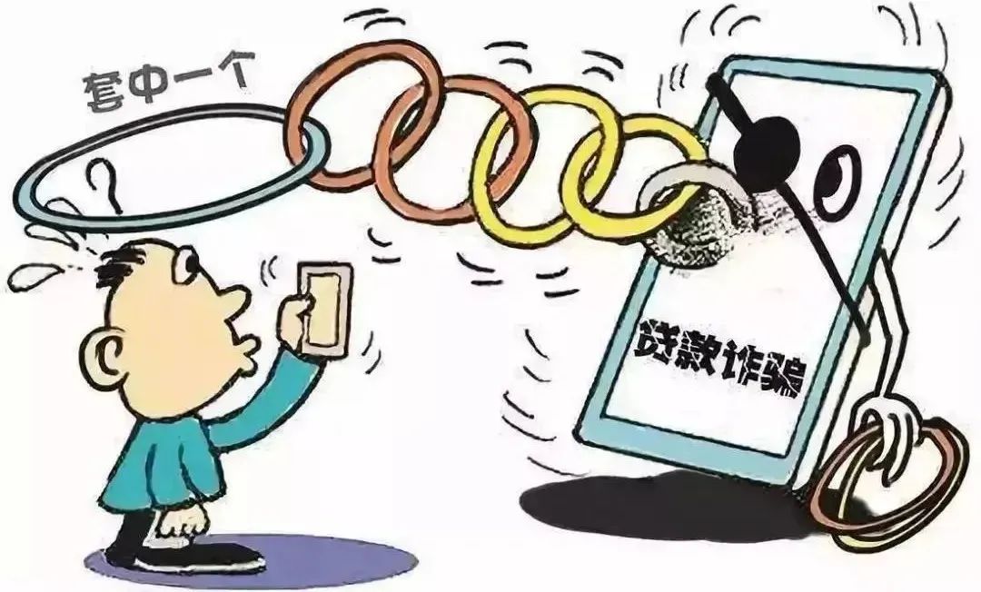 提高警惕！警方公布近期真实电信网络诈骗案例