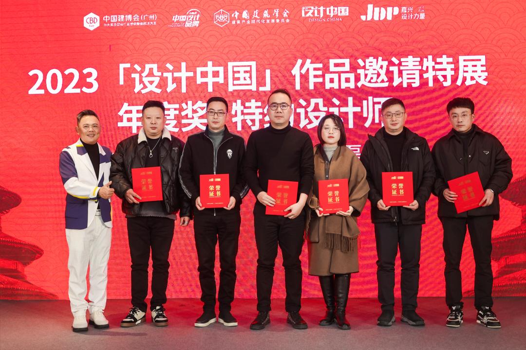 设计活动圆满落幕,设计大赛启动仪式