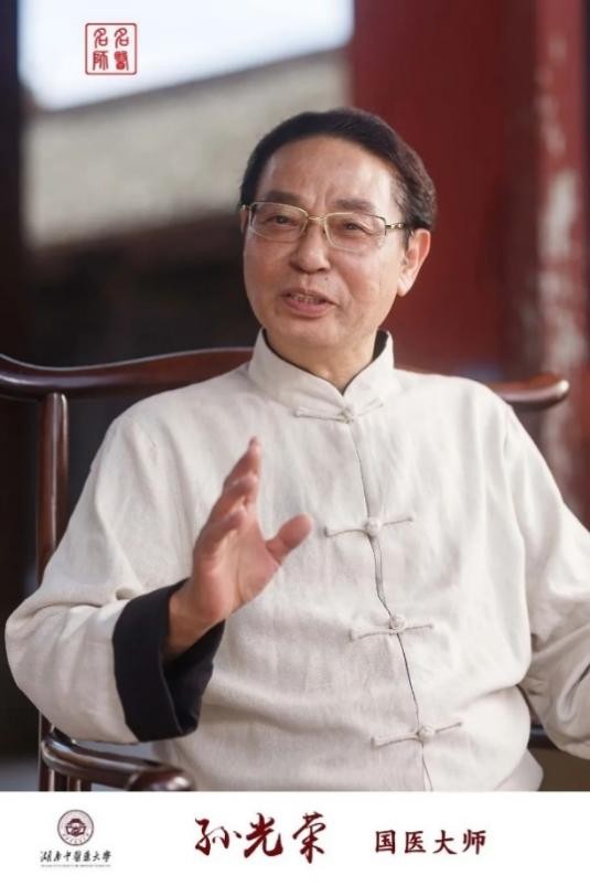 强推湖南中医药大学的老牌专业中医学，还有什么比5＋3更香！