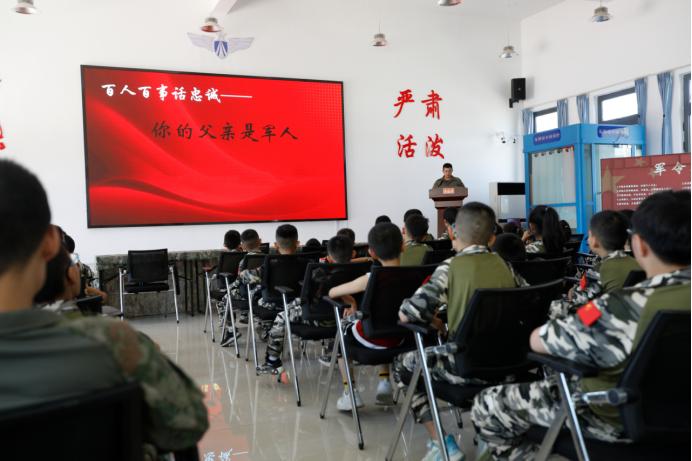 儿童军营体验营,儿童体验军营夏令营