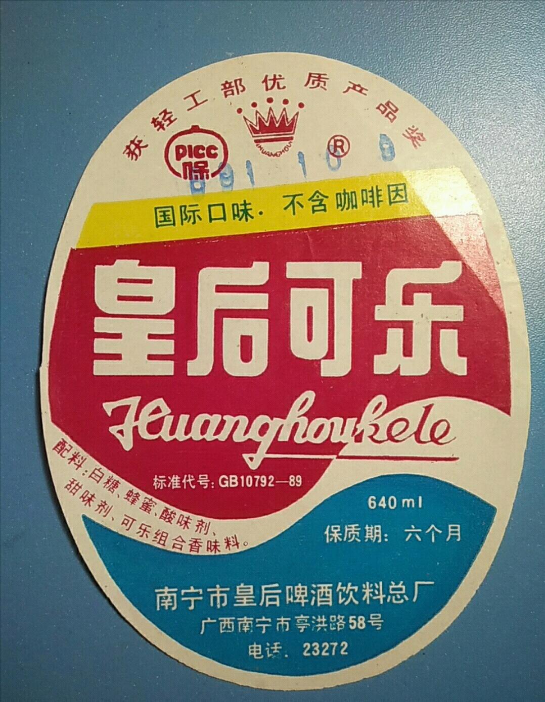 南宁工业基础差？谁说南宁没工业？你了解南宁吗？