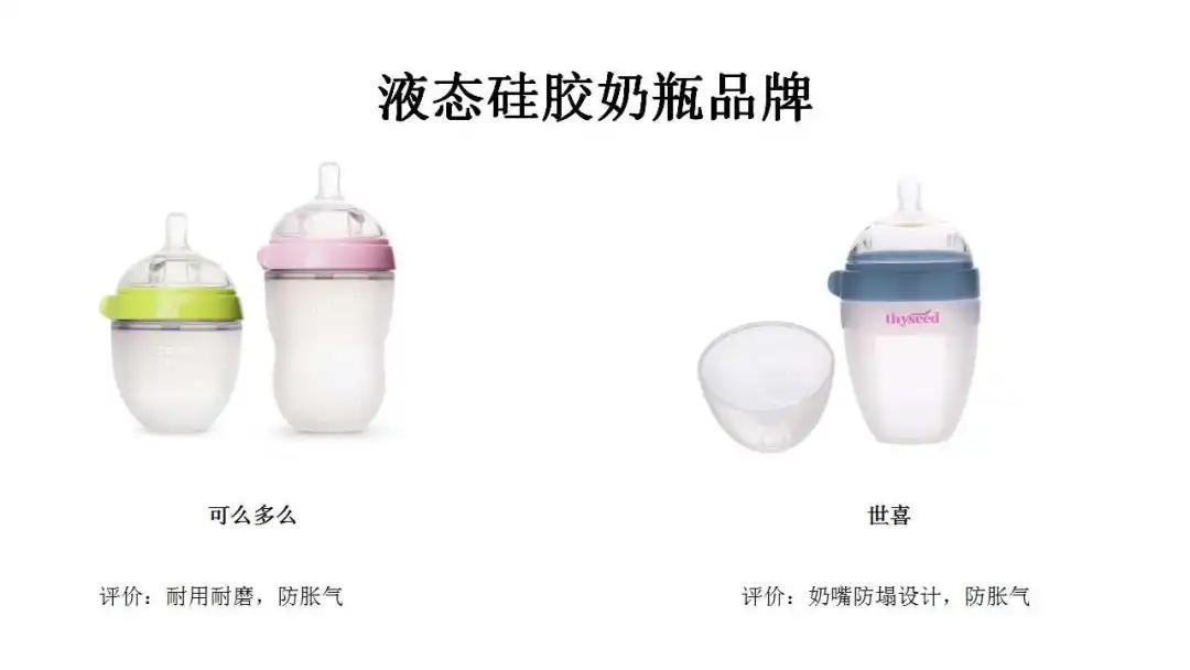 玻璃奶瓶ppsu性价比,玻璃ppsu奶瓶哪个好