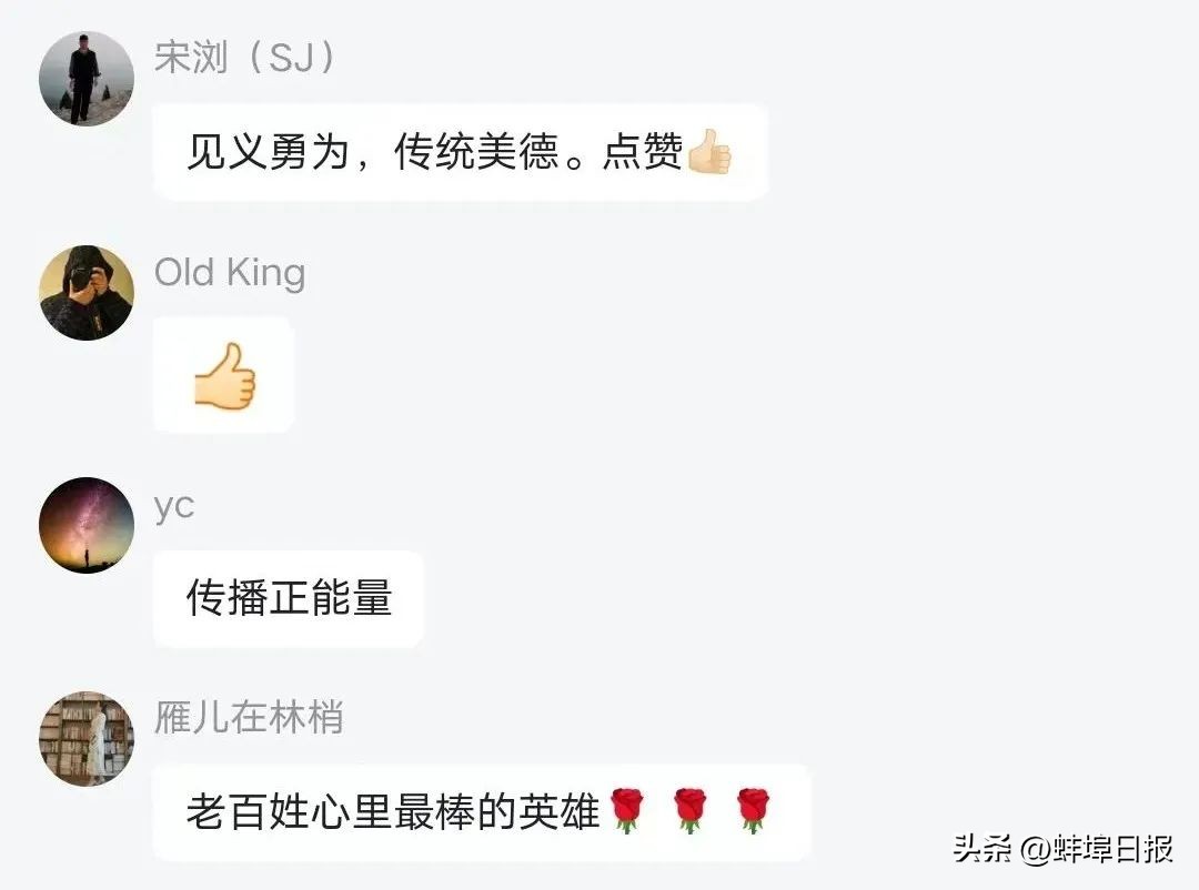 致敬英雄缅怀前行,缅怀英雄向他们致敬