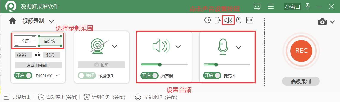 101教育ppt录制微课怎么导出视频,camtasia录屏软件如何录制ppt