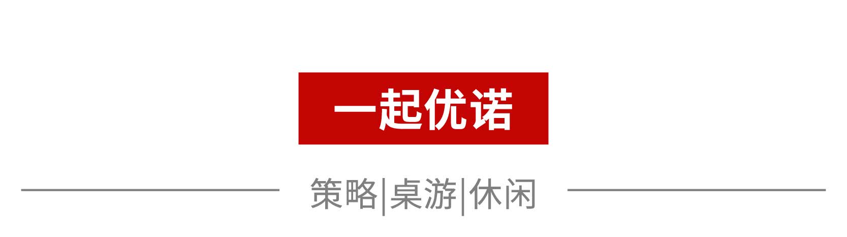 过年应该要玩什么小游戏,过年可以玩的小游戏有哪些
