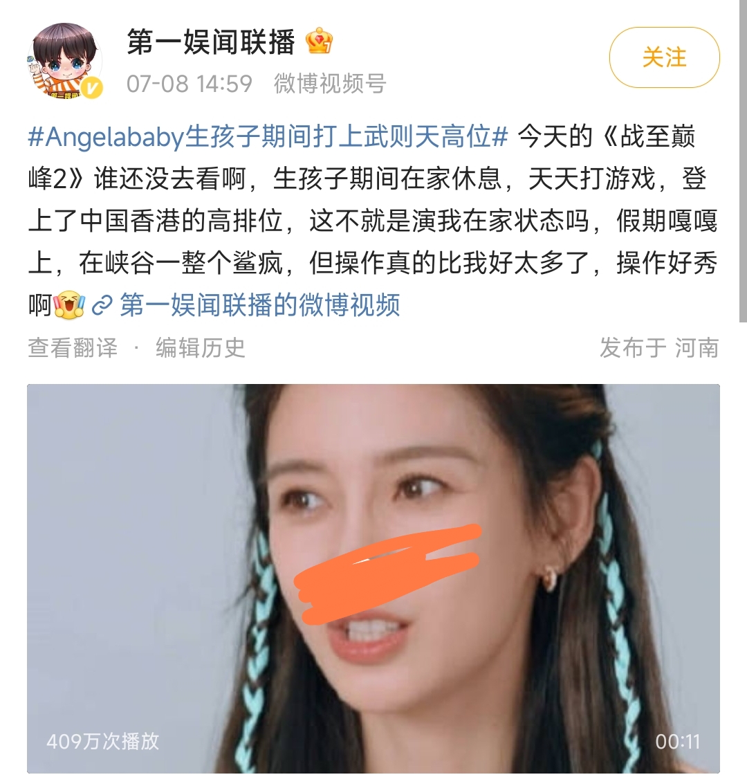 baby孕期,baby孕期反应