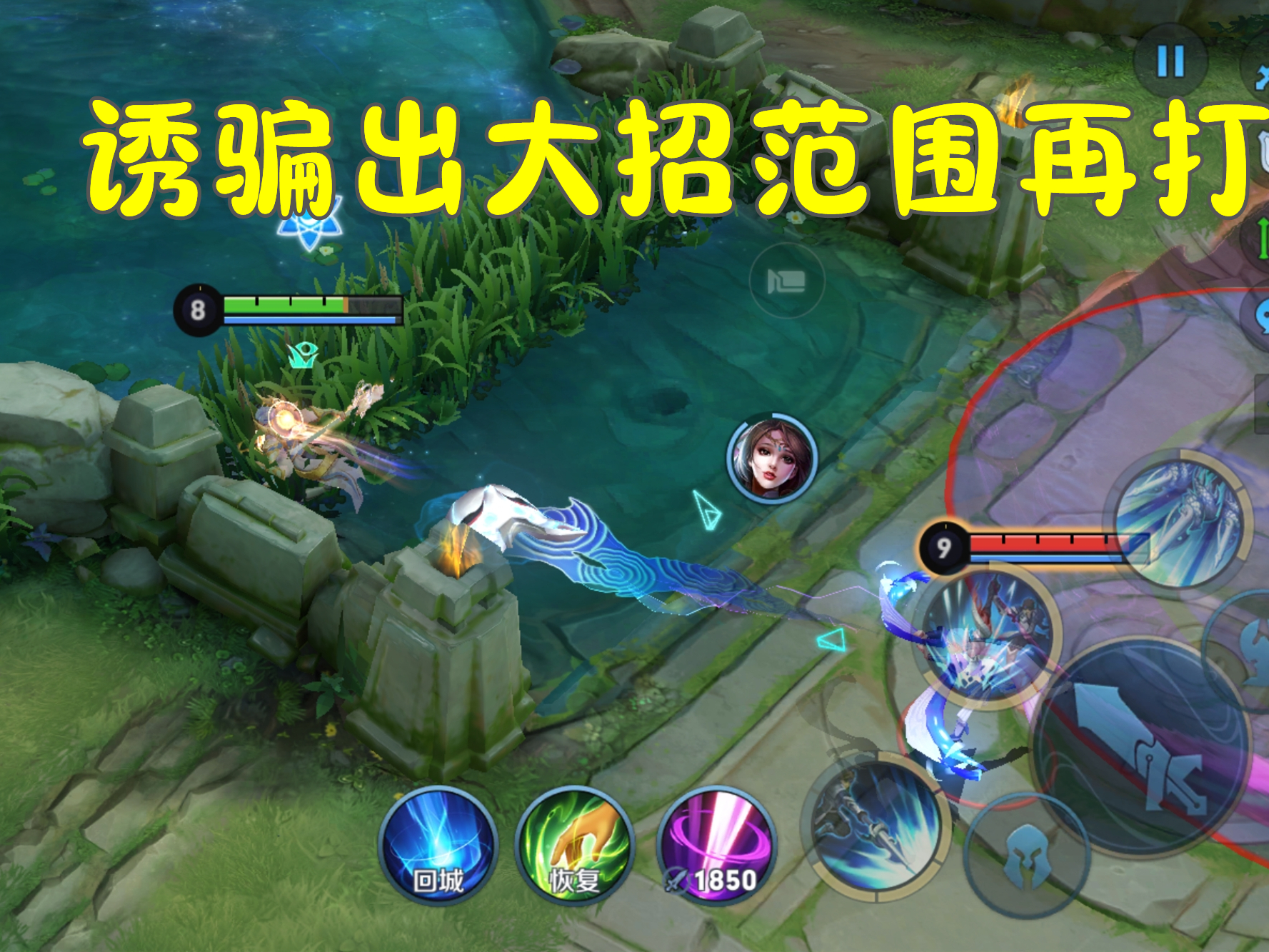 什么英雄可以克制弱化貂蝉,有控制有位移有护盾