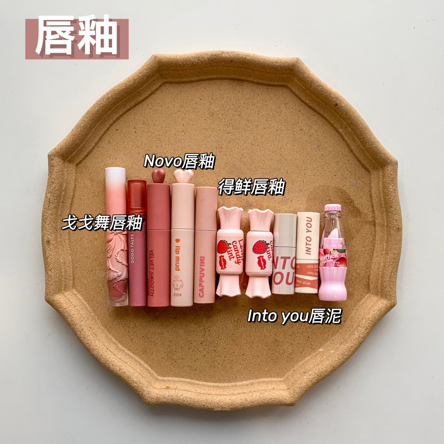 均价30的冷门彩妆,30元以下平价彩妆