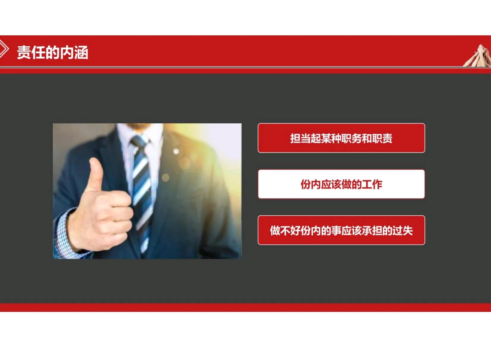 员工操作培训的5个步骤,员工培训及操作流程