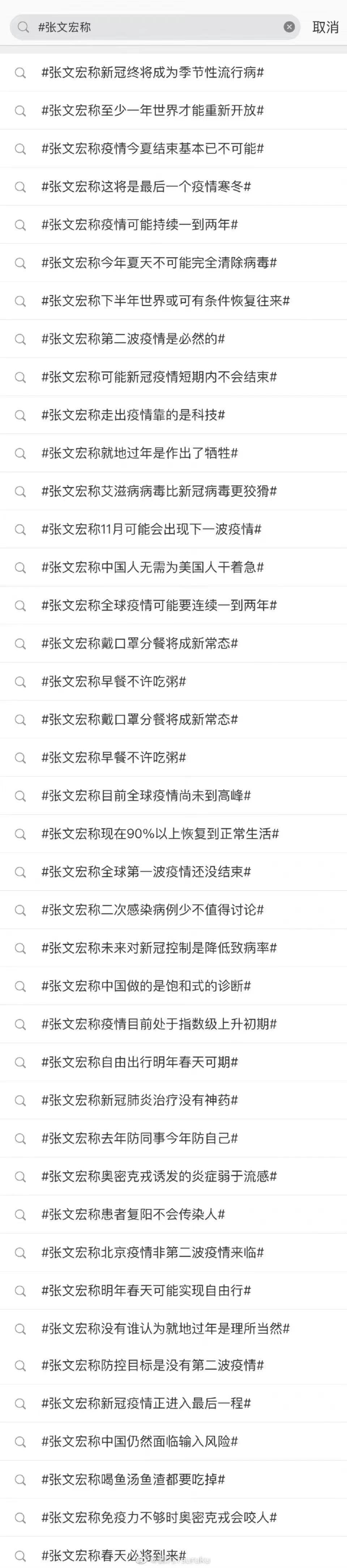 西方国家对中国旅客入境限制？告诉他们不要怕，新冠98%无症状！