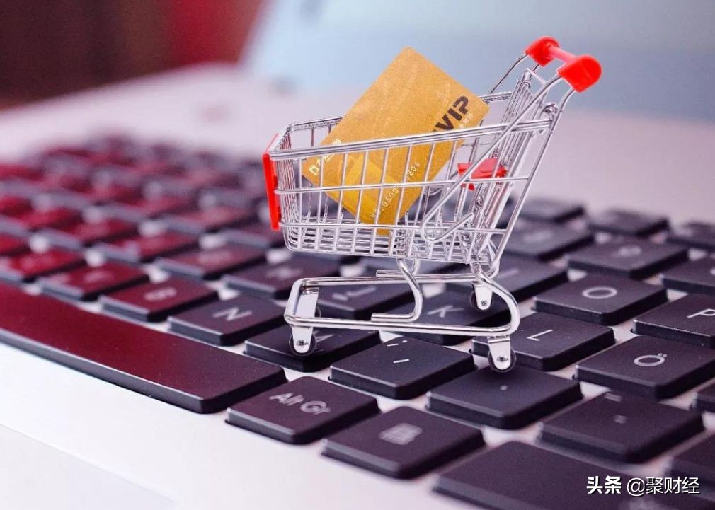 淘宝电商为什么越来越难,电商退出市场