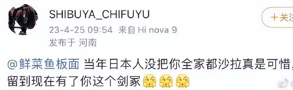 这种日杂，不抓了判刑严惩，能说的过去吗？