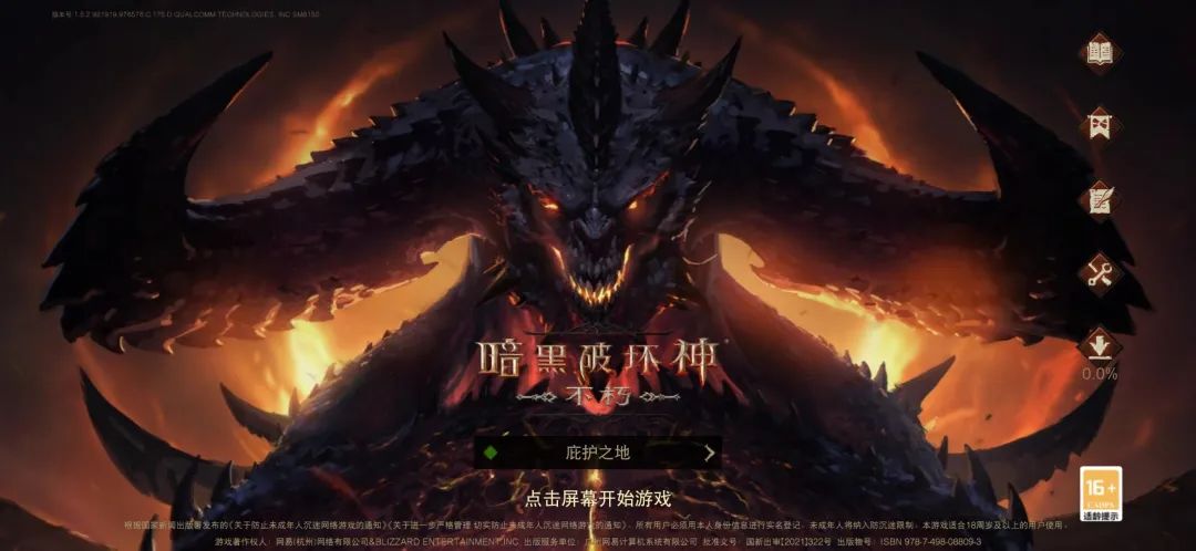 steam复联游戏,steam游戏下架会退款吗