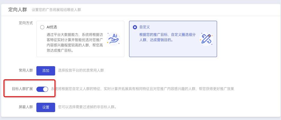 淘宝两大流量神器合并，商家拉新引流门槛进一步降低