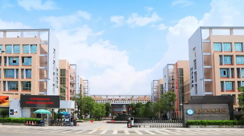 东莞十大中专技校排名,东莞市中专3+2学校排名