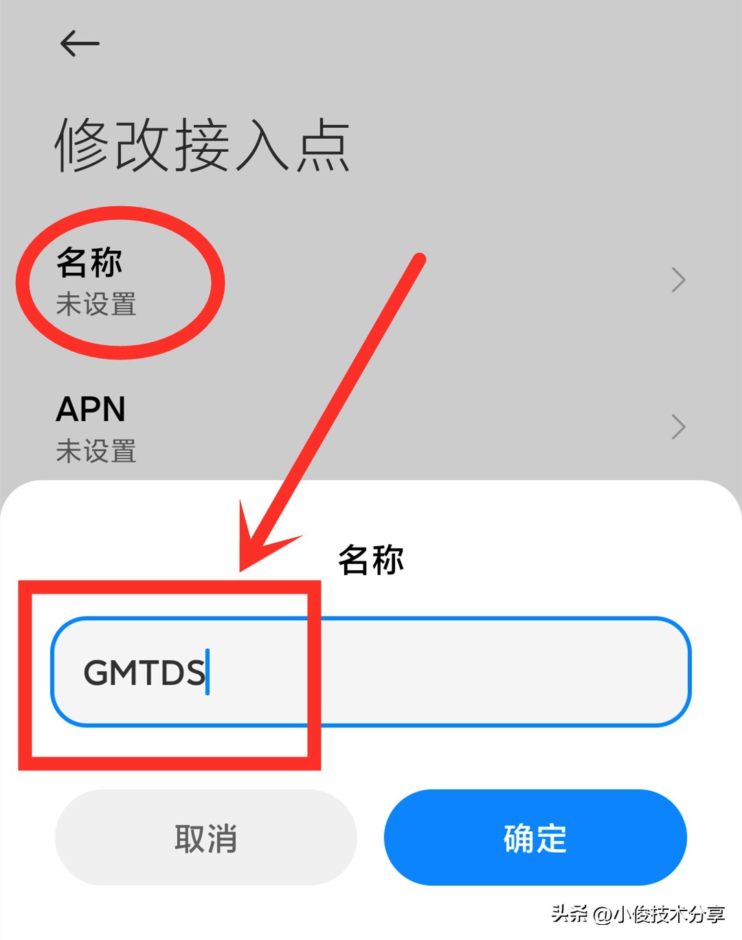 手机无信号覆盖怎样解决,苹果手机信号差怎样才能增强信号