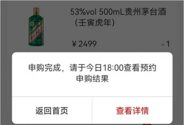 没想到,这个全中国最能赚钱的App悄悄排到了全国第一……