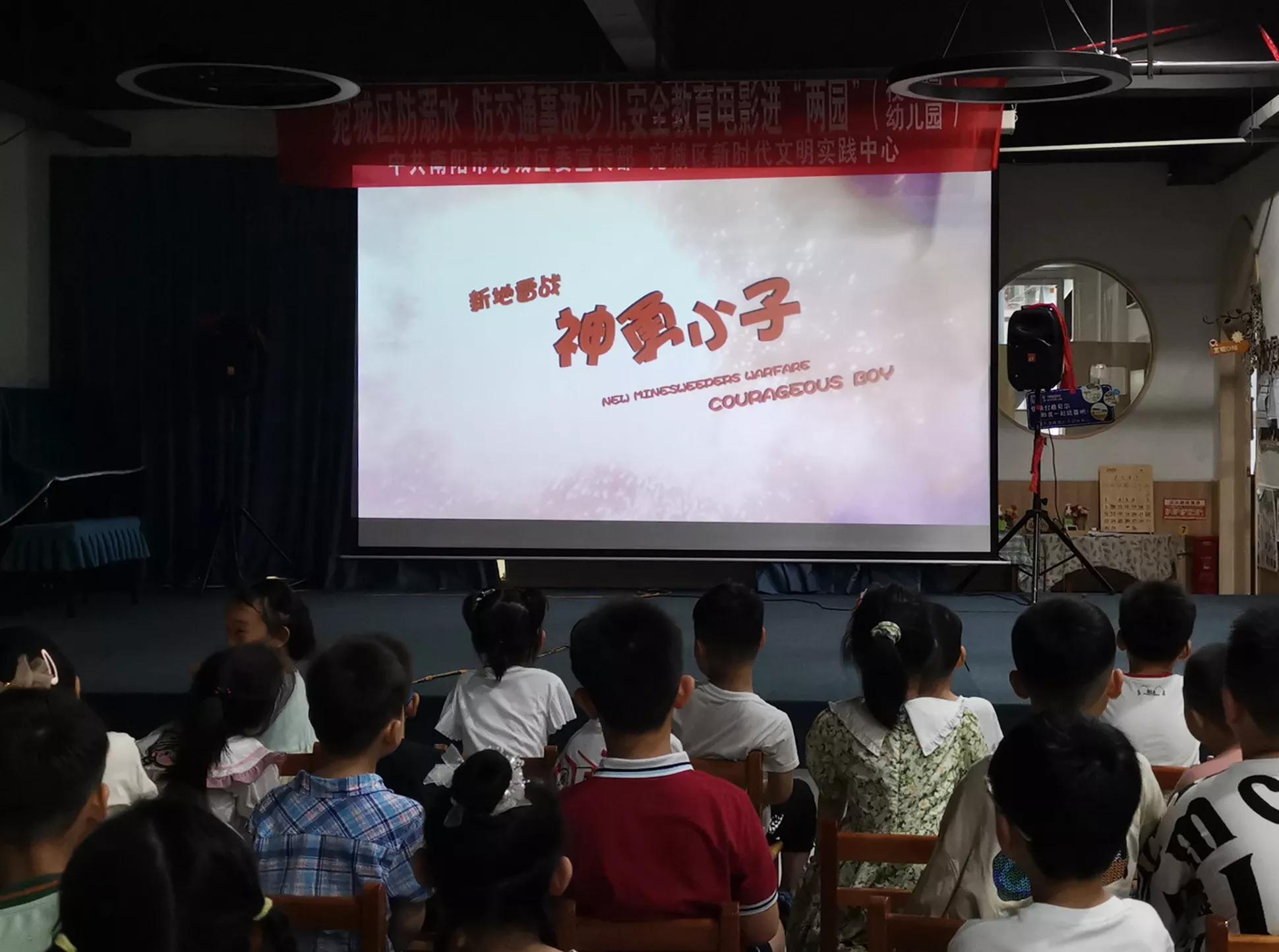 向小学幼儿园宣传防溺水,幼儿园防溺水安全讲座通知