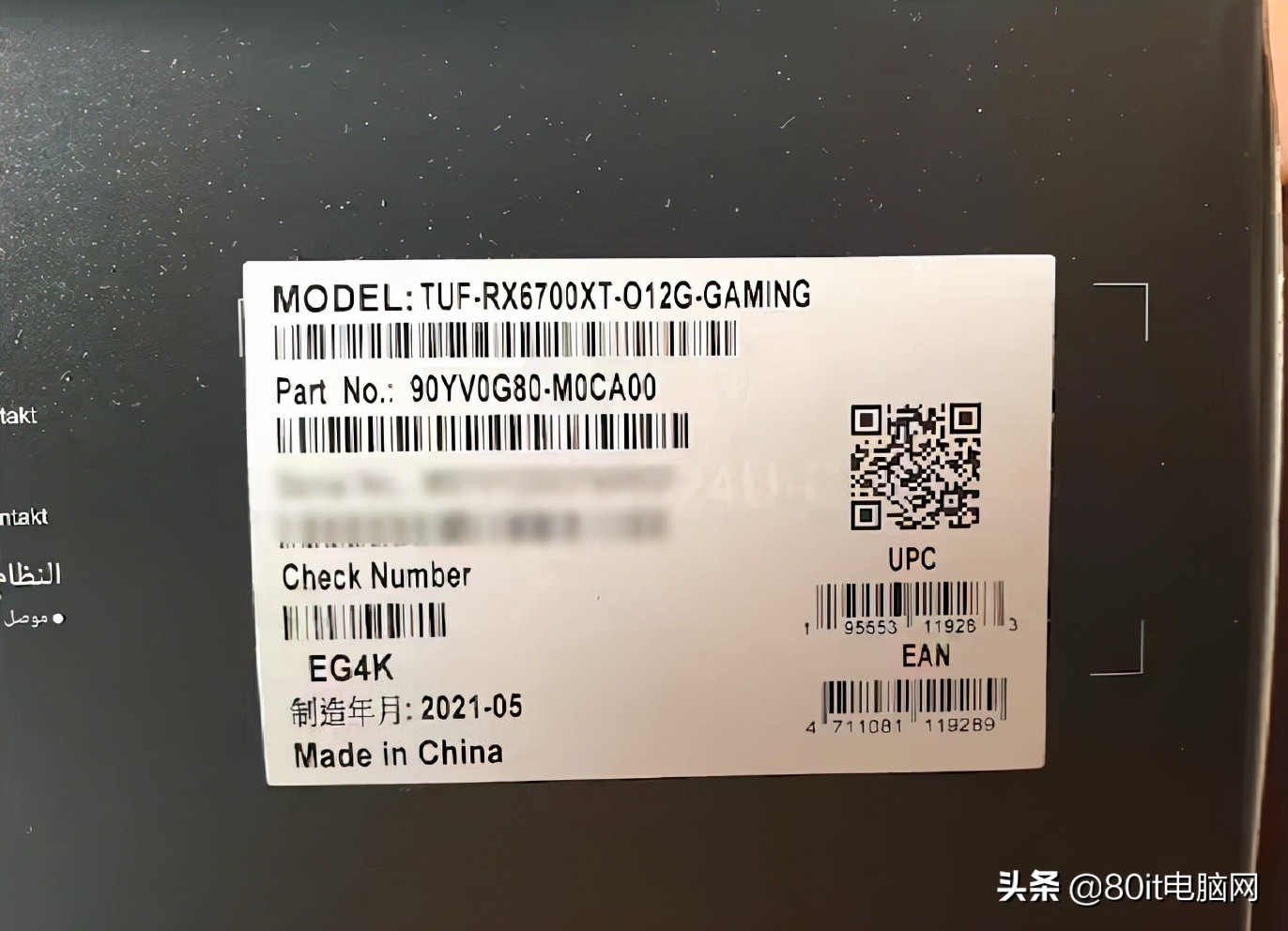 闲鱼卖电脑怕被骗需要注意什么,闲鱼买东西怕被骗怎么办