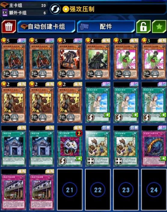 决斗链接水晶机巧卡组推荐,游戏王决斗链接3周年庆技能