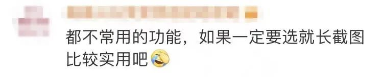 微信变了英文怎么变回文字,微信变了听筒模式怎么办