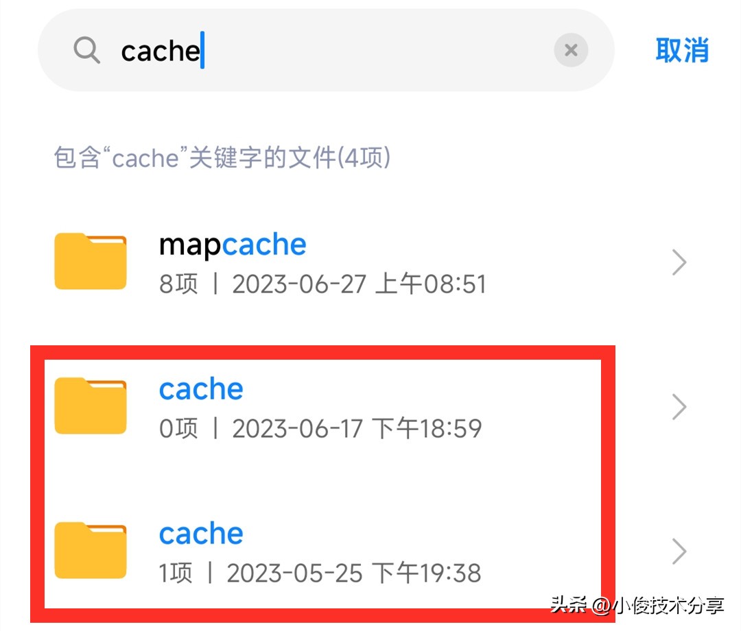 手机用久了内存不够太卡了怎么办,手机用久了内存不足还卡顿