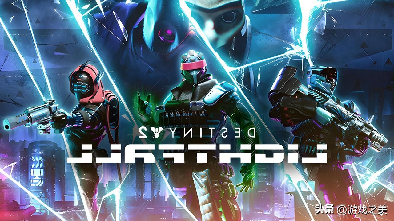 命运2光陨之秋海王星,命运2光陨之秋海王星攻略