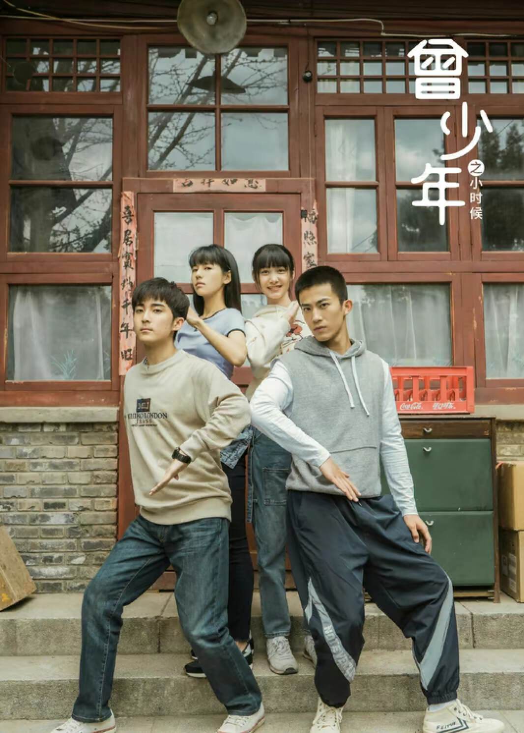 2023年口碑最好的24部剧,2023年值得看的四部剧