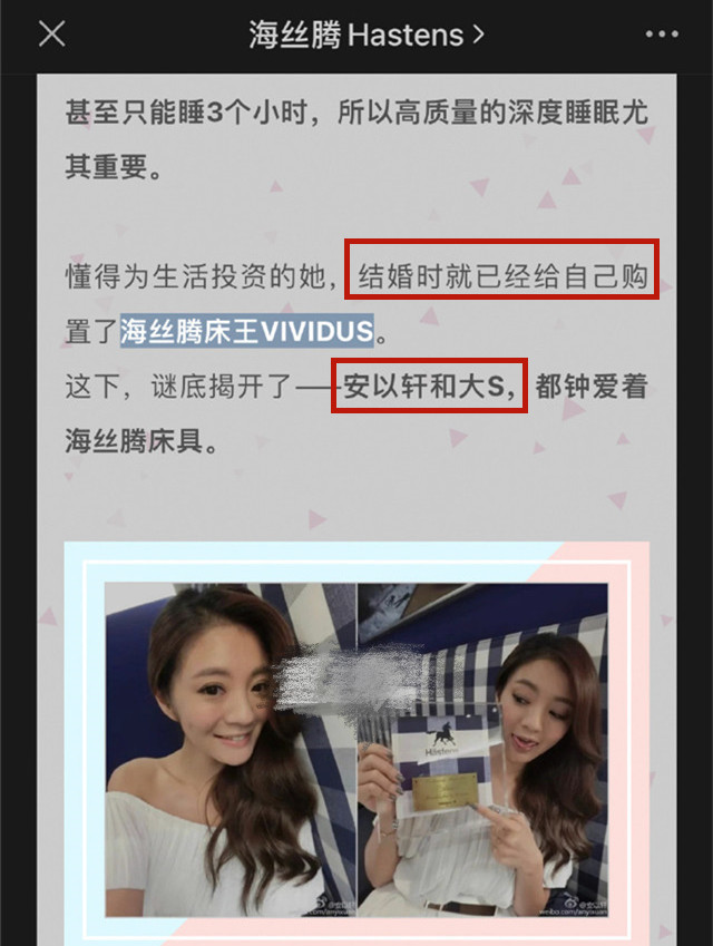 床垫来龙去脉,罗生门真相揭秘