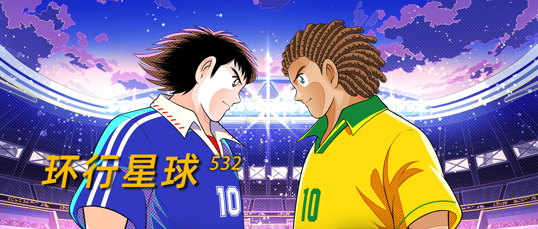 日本足球队的梦想是什么,日本足球梦想