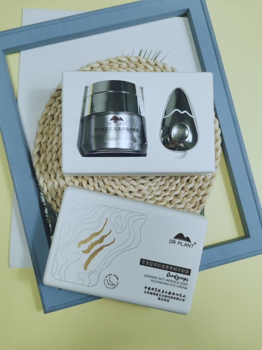 抗皱眼霜提拉紧致40岁,2023年爆款眼霜