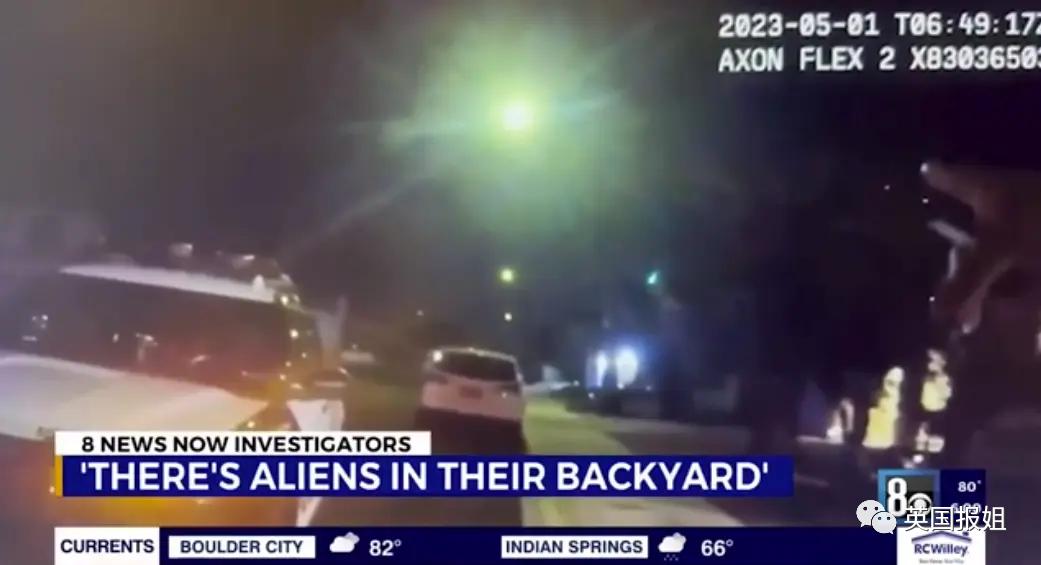 最近国外目击外星人事件,发现外星人的目击事件