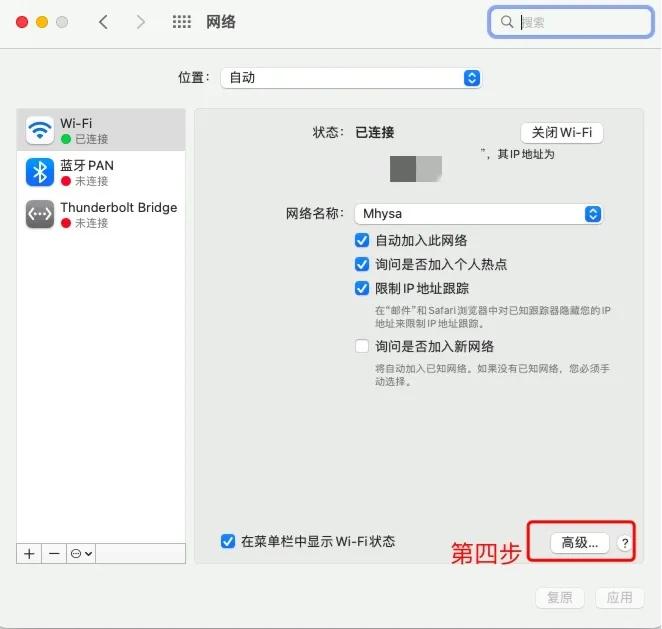 mac可以发微信但是不能浏览网页,mac能上微信但是网页打不开