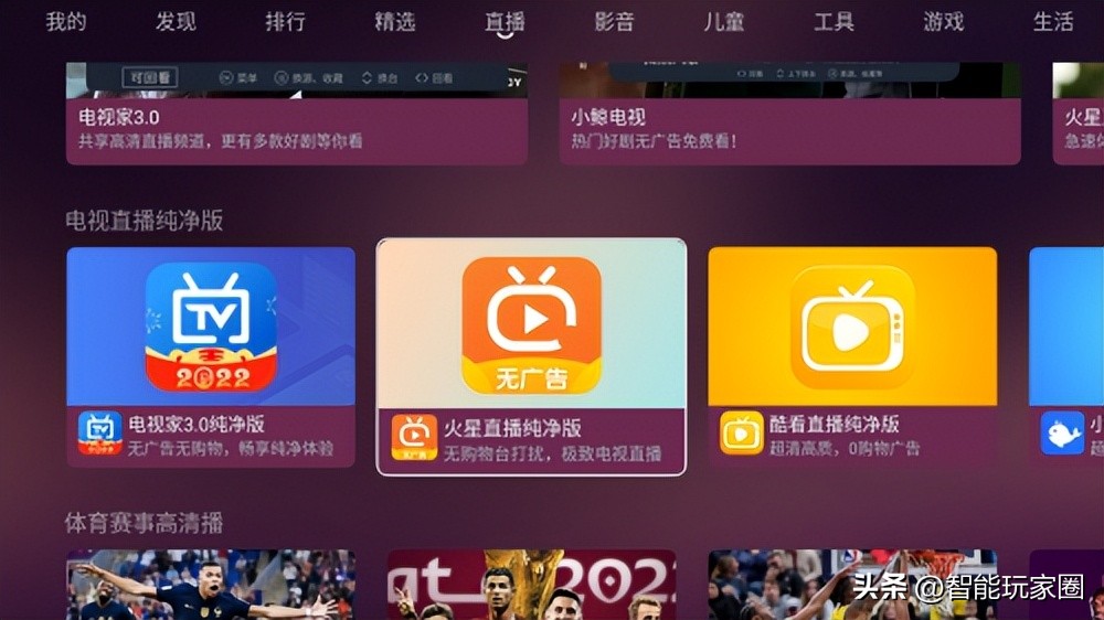 小米4spro机顶盒怎么看电视直播,小米4s机顶盒怎么看电视直播