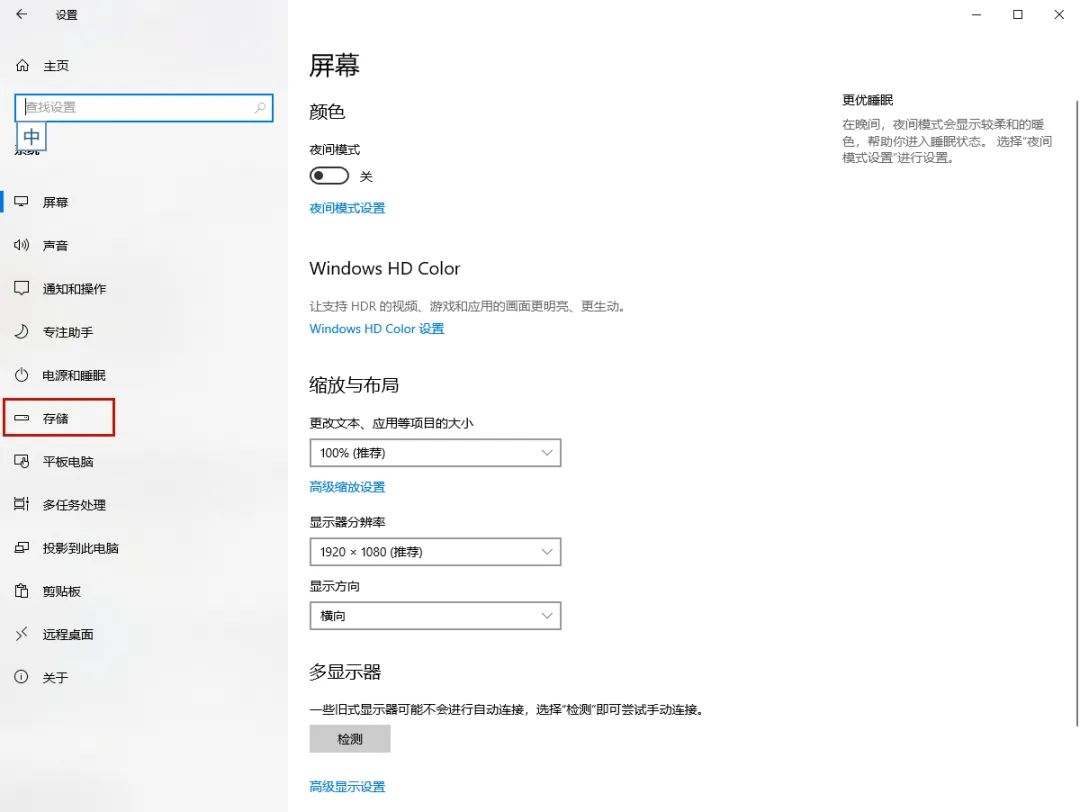 win7电脑c盘突然爆满怎么清理,win7解决c盘爆满清理临时文件夹
